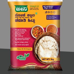 Jeeni Wheat Powder Mix