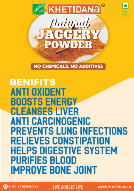 Natural Jaggery Powder 500Gms - Image 4